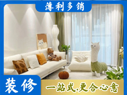 三沙西沙装修公司50.jpg
