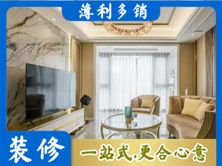 三沙西沙装修公司49.jpg