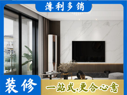 三沙西沙装修公司47.jpg