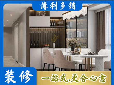 三沙西沙商品房装修哪家好