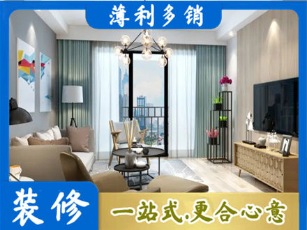 三沙西沙本地房屋装修电话号码