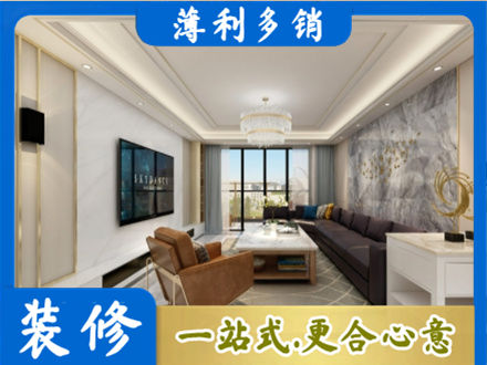 三沙西沙装修新房