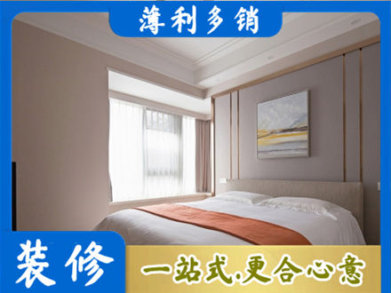 三沙西沙装修别墅
