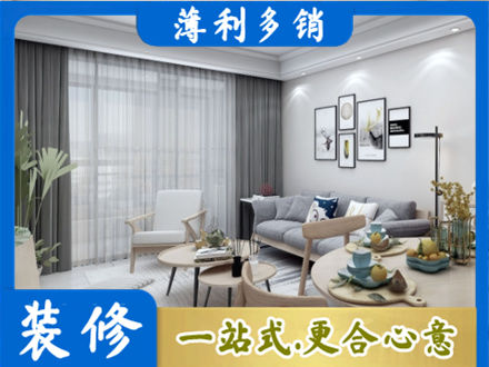 三沙西沙装修店