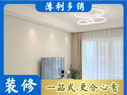 三沙西沙专业装修客厅