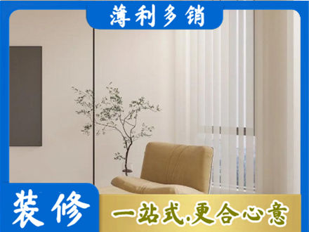 三沙西沙窗帘定制
