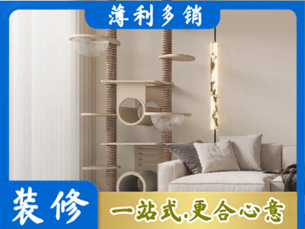 三沙西沙专业定制窗帘