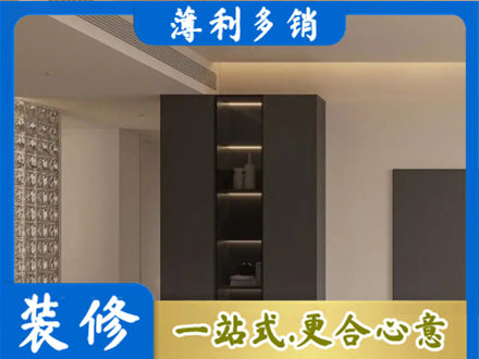 三沙西沙柜子定制