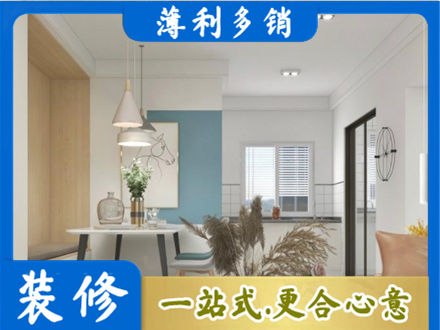 三沙西沙专业餐厅装修