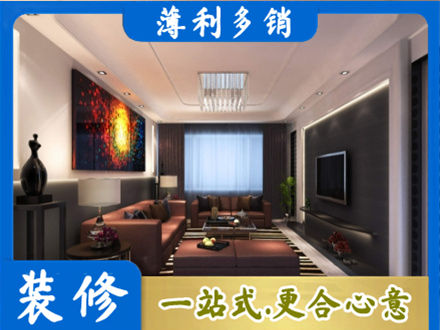 三沙西沙客厅吊顶装修