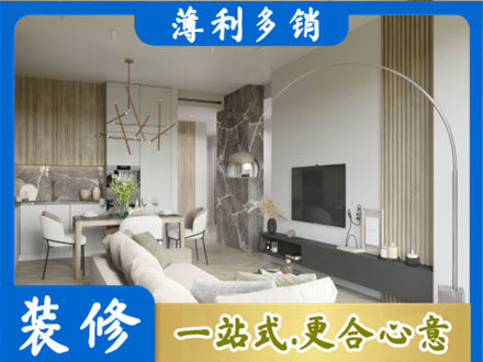 三沙西沙专业客厅地板装修