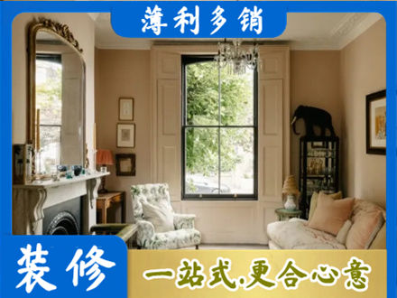 三沙西沙专业客厅整装