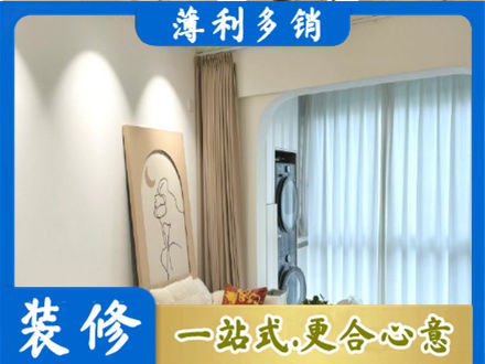 三沙西沙阳台装修