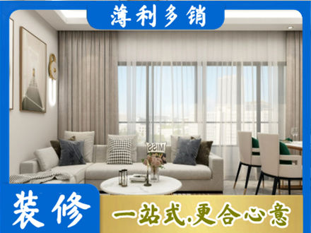 三沙西沙装修公司21.jpg