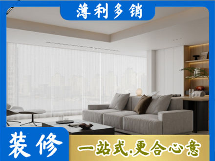 三沙西沙大客厅装修
