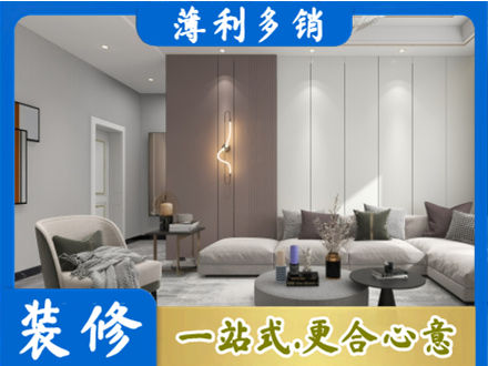 三沙西沙专业客厅装修