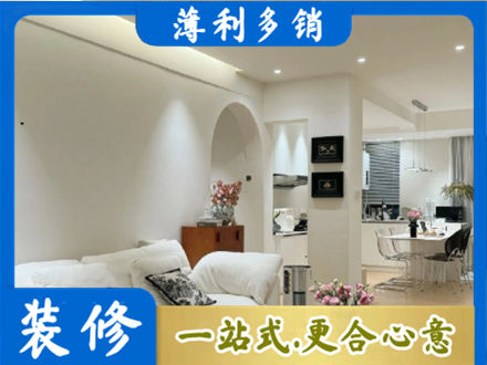三沙西沙专业简约装修