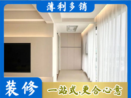 三沙西沙现代轻奢装修