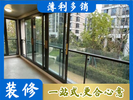 三沙西沙阳台封窗