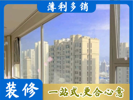 三沙西沙专业高层封窗