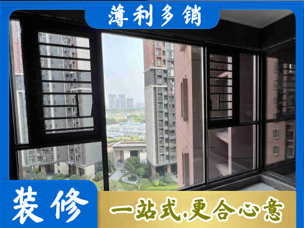 三沙西沙装修封窗