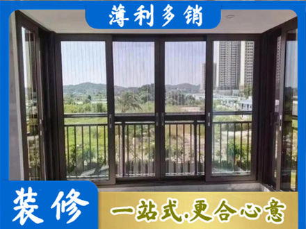 三沙西沙专业封窗防坠网