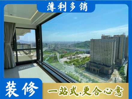 三沙西沙阳台封窗价格