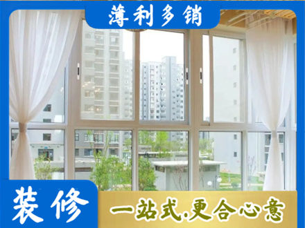 三沙西沙阳台封窗装修