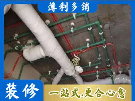 三沙西沙厨房水电改造