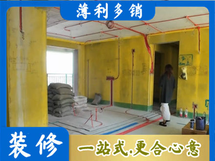 三沙西沙全屋水电改造