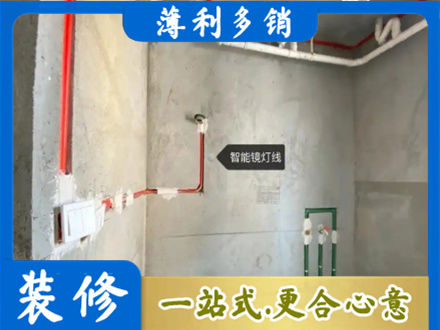 三沙西沙浴室水电安装
