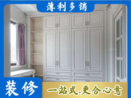 三沙西沙衣柜定制
