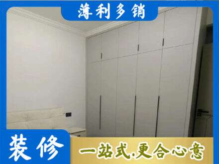 三沙西沙定制衣柜