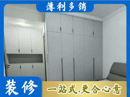 三沙西沙专业定制柜子