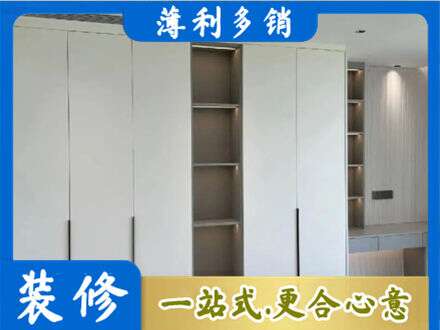 三沙西沙衣柜安装