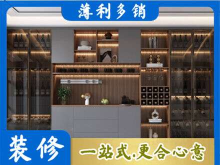 三沙西沙酒柜定制
