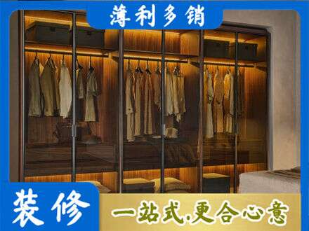 三沙西沙定制衣帽柜