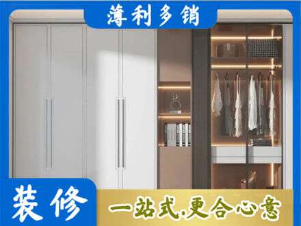 三沙西沙定做柜子