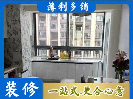 三沙西沙橱柜定制