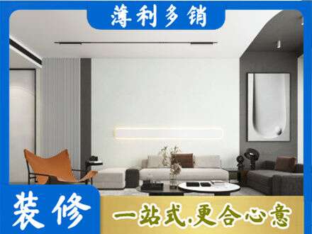 三沙西沙客厅刷漆