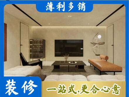 三沙西沙全屋刷漆