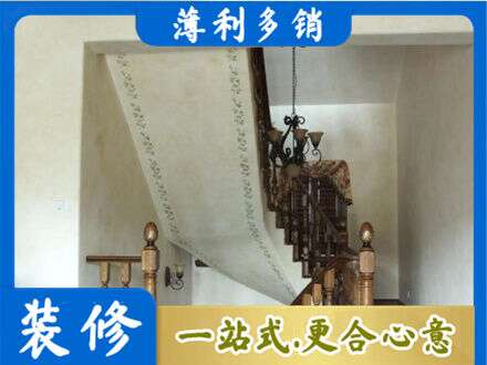 三沙西沙房屋刷漆