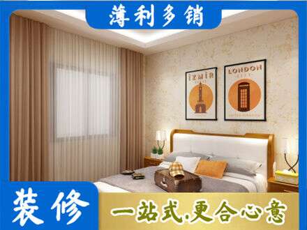 三沙西沙卧室刷漆