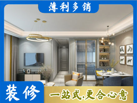 三沙西沙专业全屋通刷艺术漆