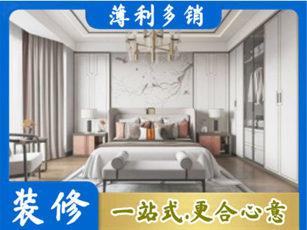 三沙西沙卧室装修案例