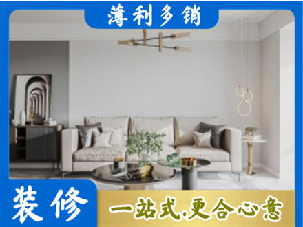 三沙西沙客厅装修案例