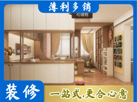 三沙西沙衣柜定做案例