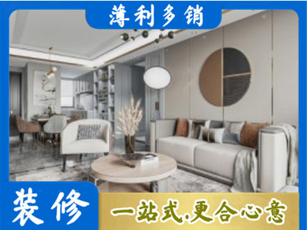 三沙西沙本地全屋装修案例