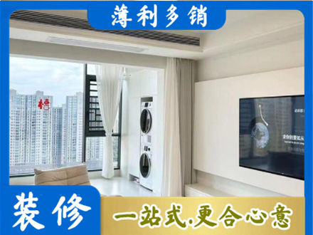 三沙西沙专业装修公司地址在哪